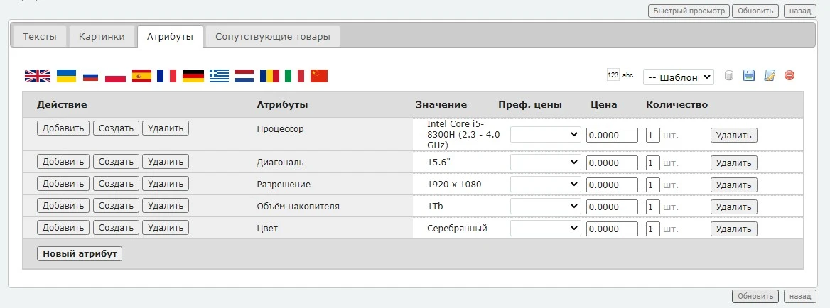 Различные цвета товара - 3
